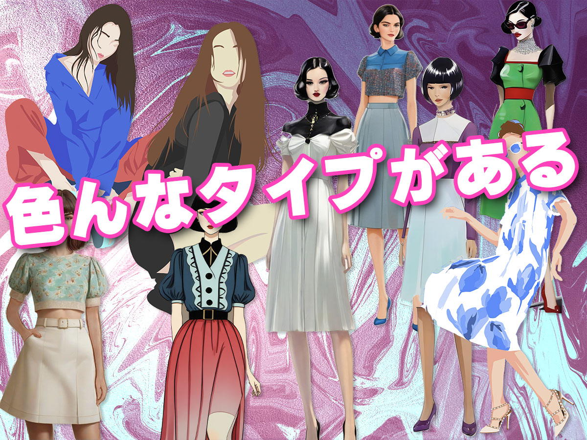 女装オナニーする人のタイプ別まとめ♡10パターンに分類しました！