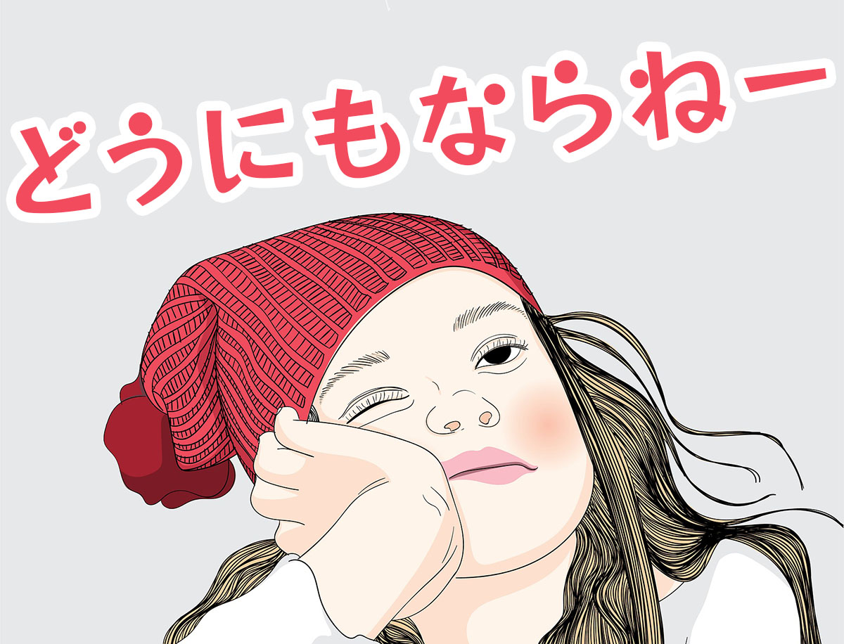 諦めの境地…カミングアウト