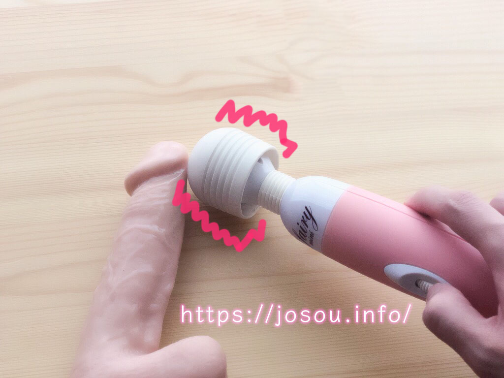 亀頭や裏筋（スジ）に電マをあてて振動の快感を楽しむ！