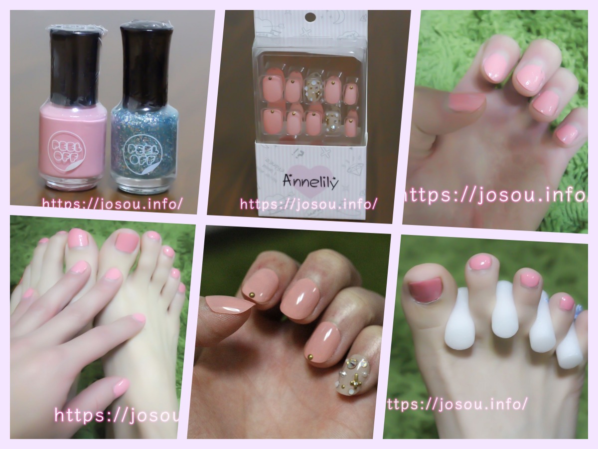 【女装ネイル大全】初心者でも大丈夫！マニキュア・つけ爪の選び方 綺麗に塗る方法！ボク愛用のマニキュア・つけ爪も紹介！