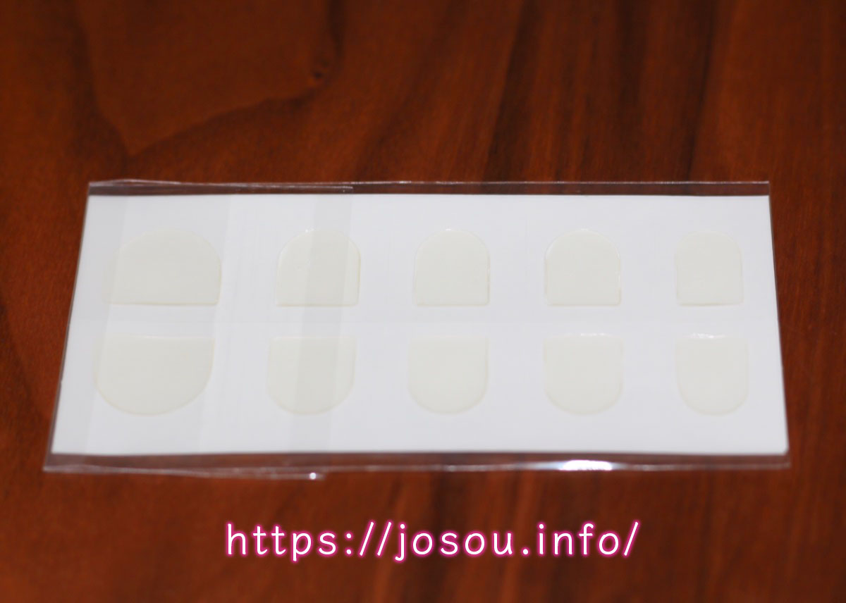 つけ爪を接着するための粘着グミ