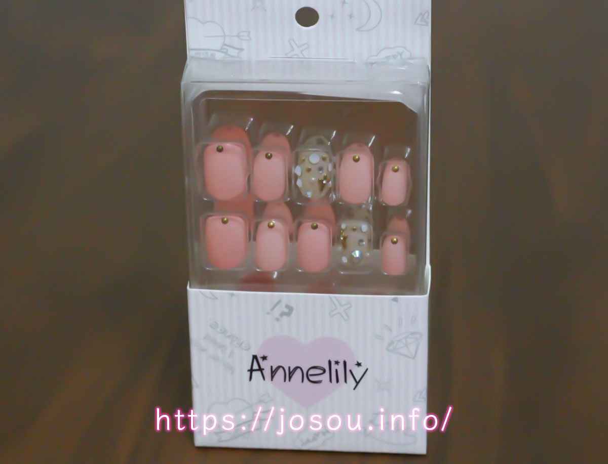 今愛用中の「つけ爪」