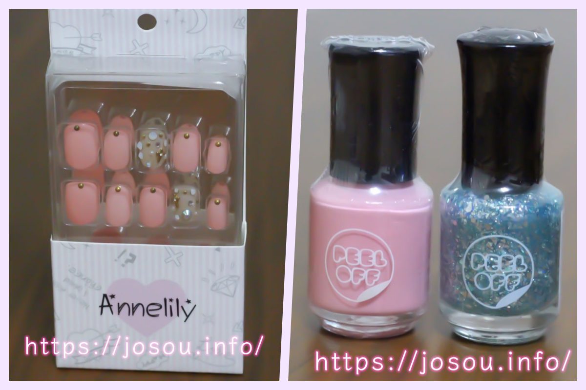 女装に特化したマニキュア・ネイルのやり方