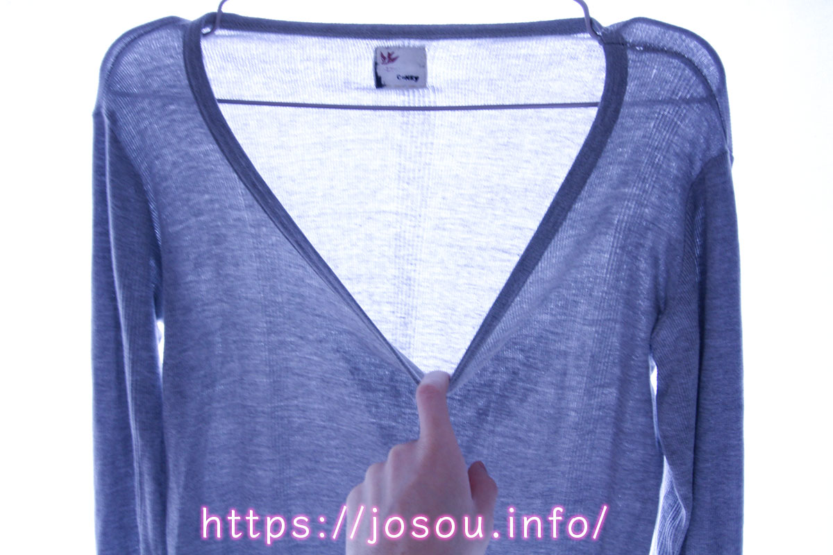 ロングTシャツ襟元のカスタム