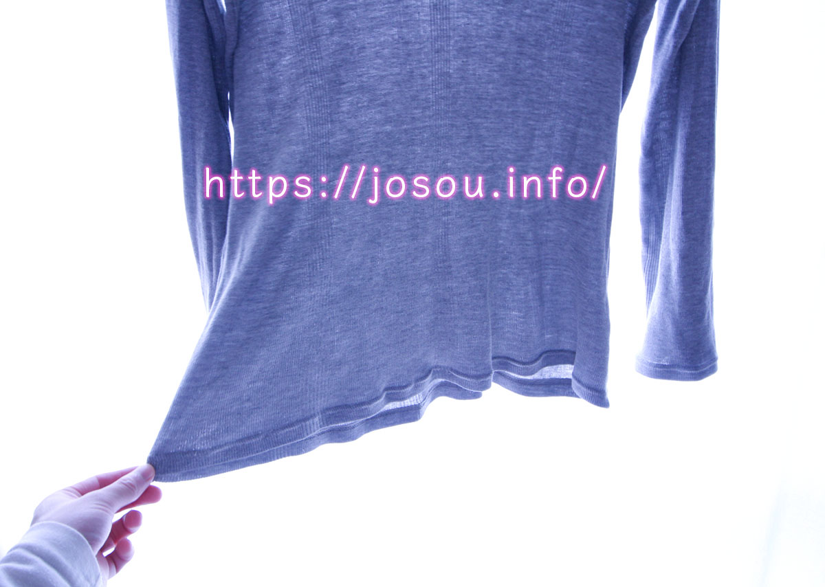 ロングTシャツ裾のカスタム