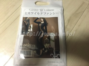 ミスワイルドファンシーのパッケージ