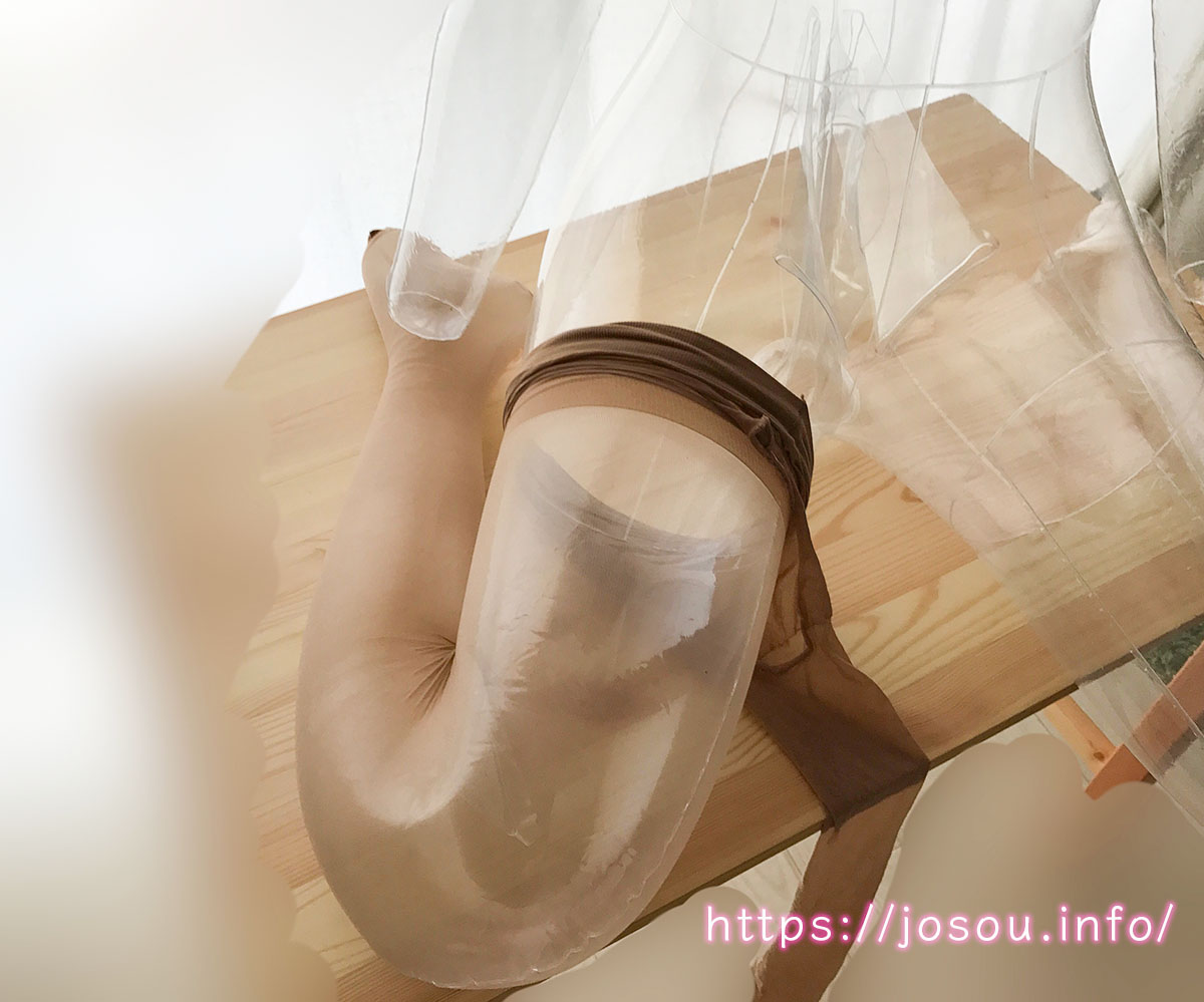 ストッキング（パンスト）をラブボディの足に被せる