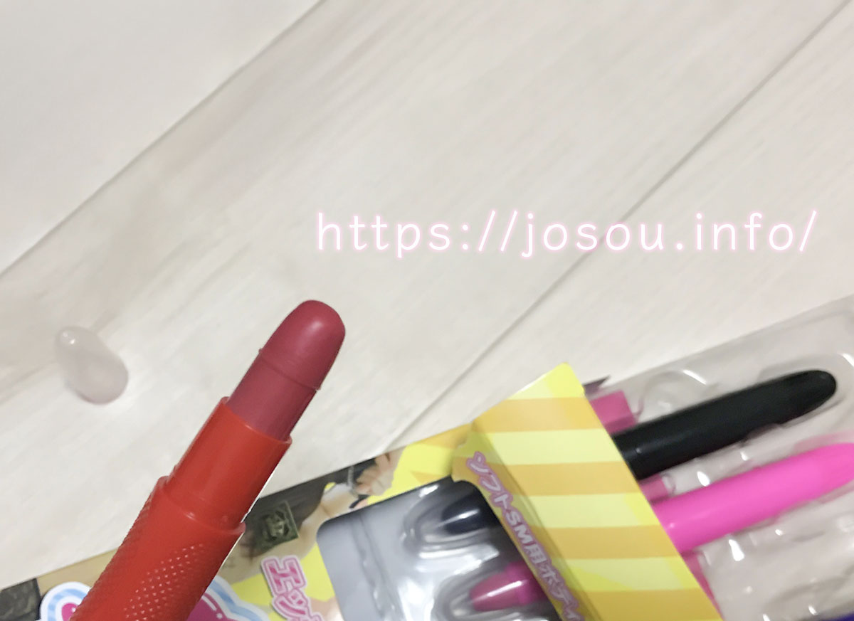 カラダラクガキのペン先を伸ばしたところ