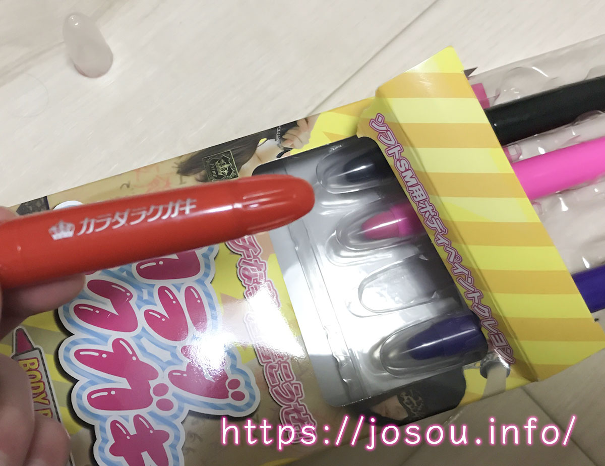 カラダラクガキの柄