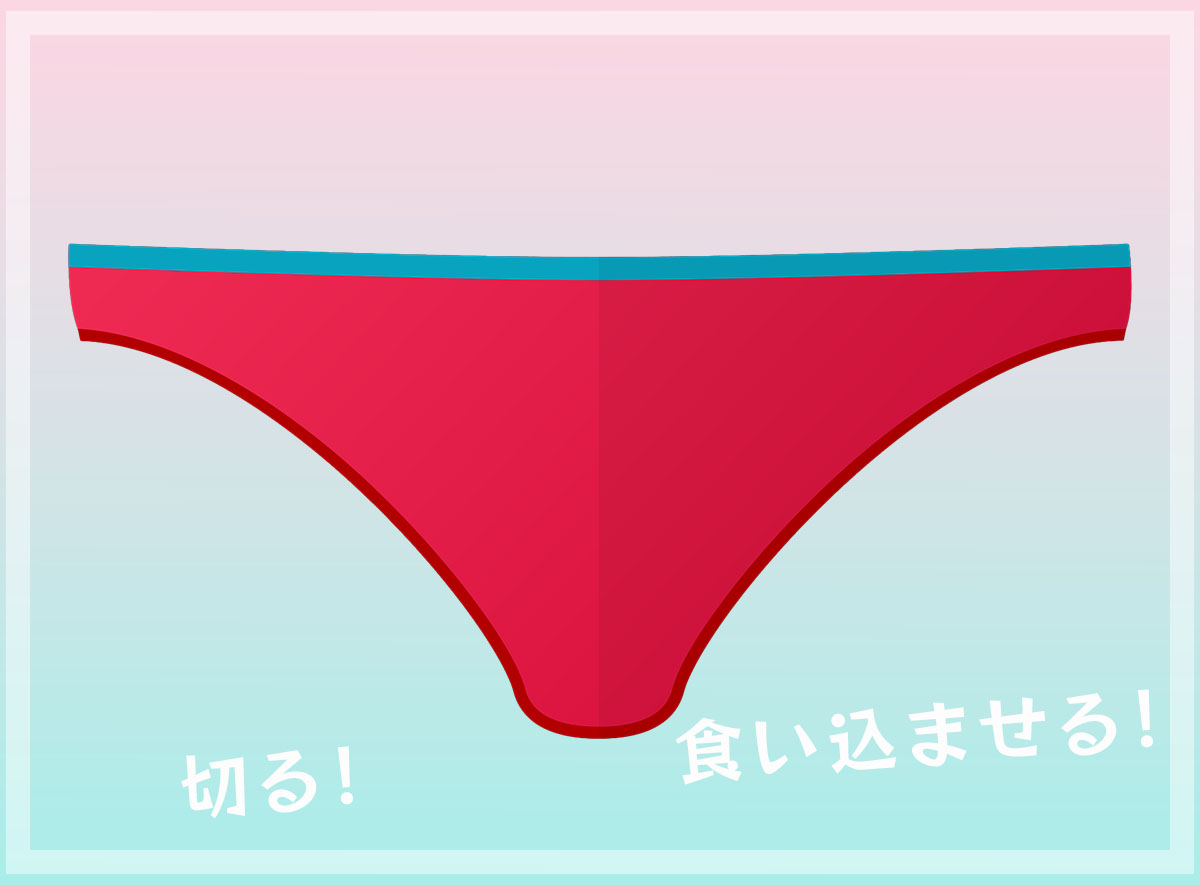 手持ちのボクサーブリーフを女装用パンティにカスタムする