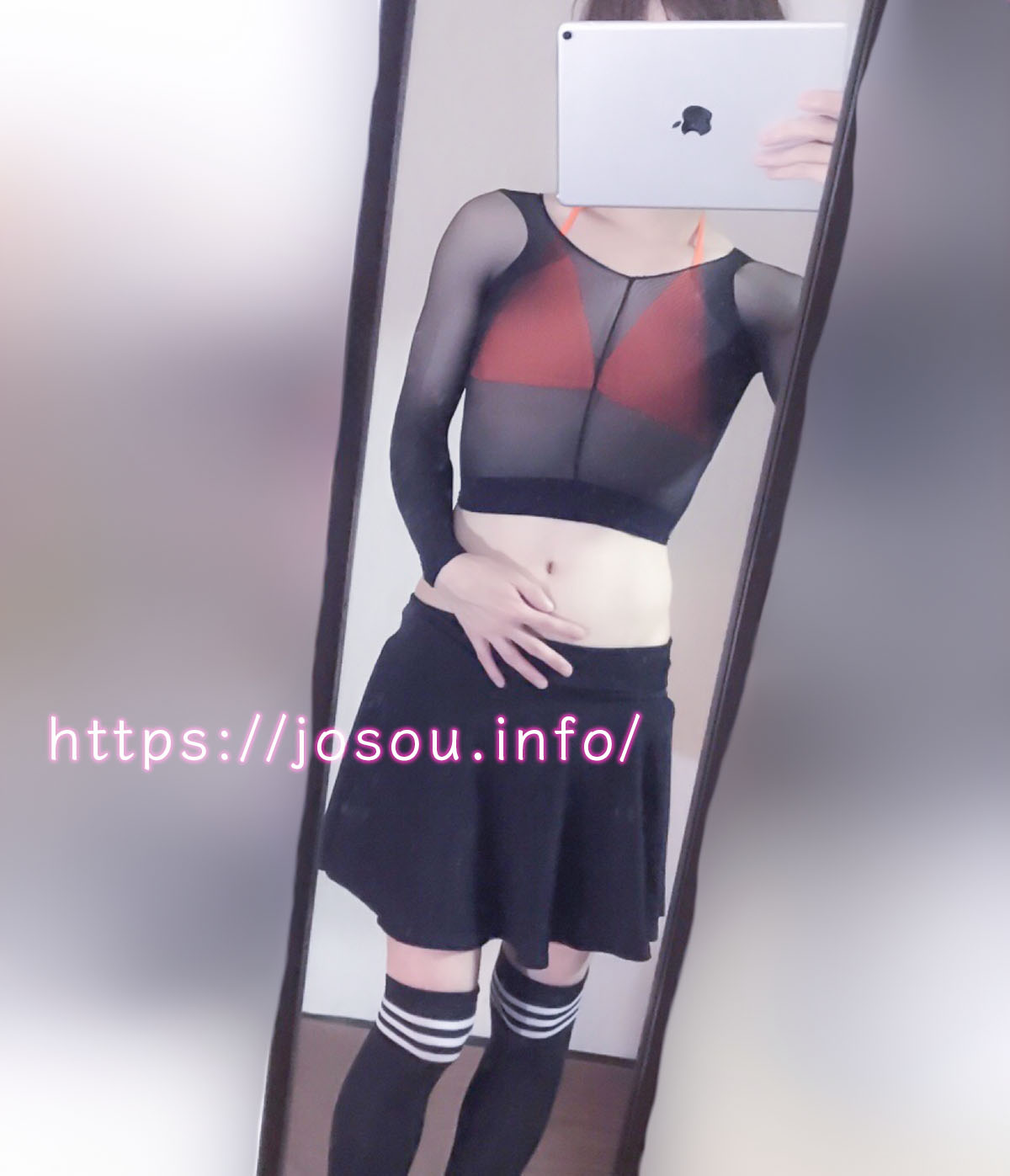 セクシー腹出し女装コーデ