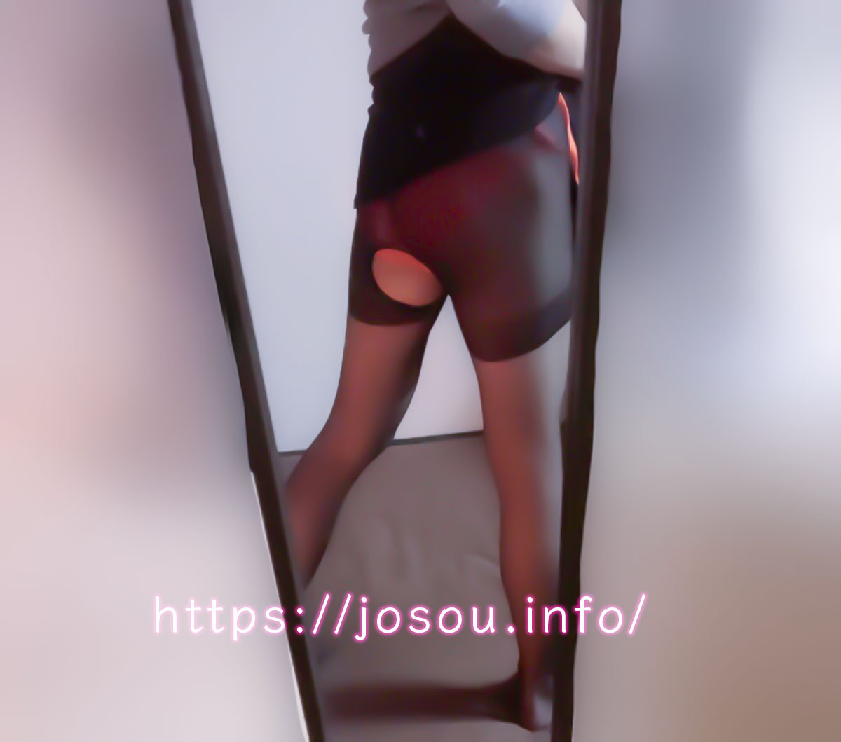 股間穴開きストッキング