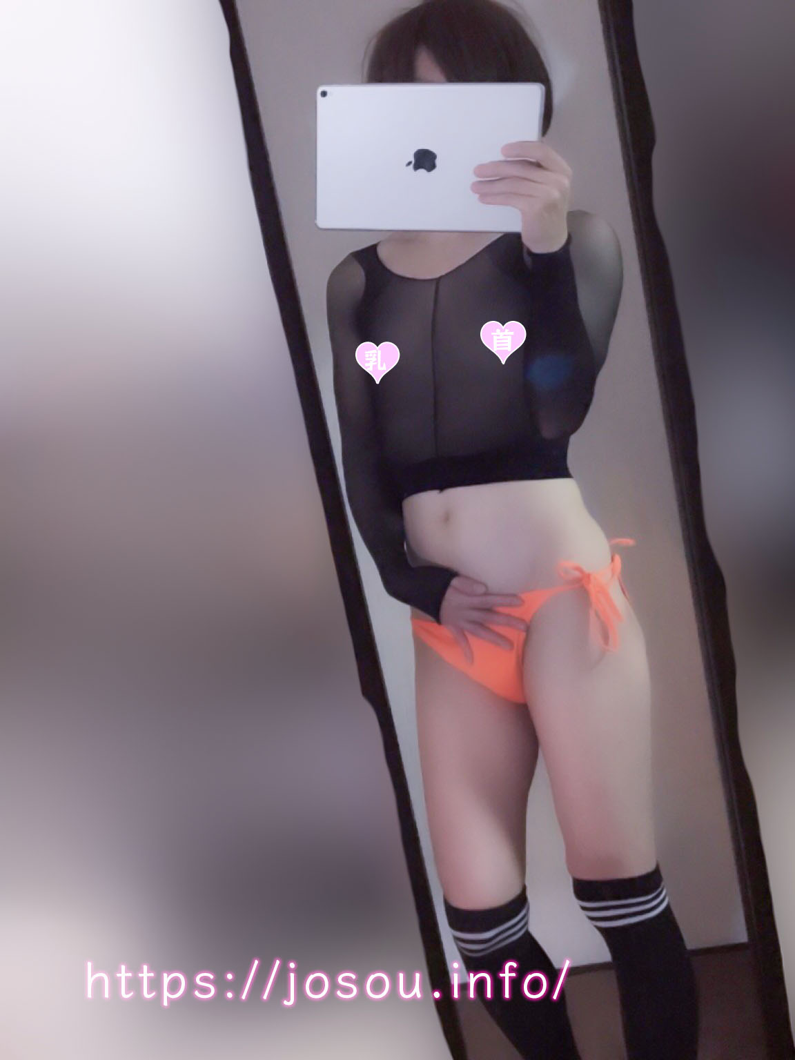 オレンジ色の水着とセクシーパンスト衣装の組み合わせ