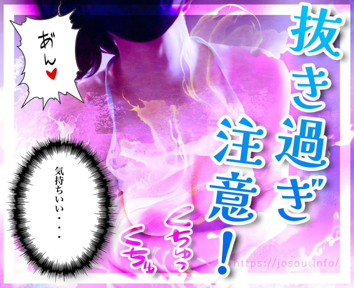 女装オナニー愛好家のオススメ!