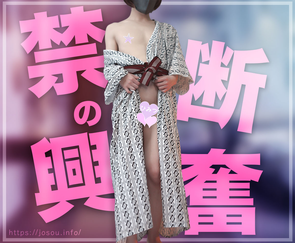 エアドールを男性に見立てての疑似セックスが禁断の興奮！