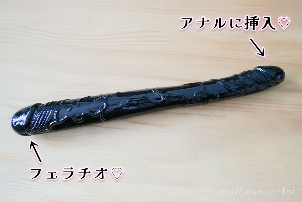 双頭ディルドでアナルオナニーしながらフェラチオ