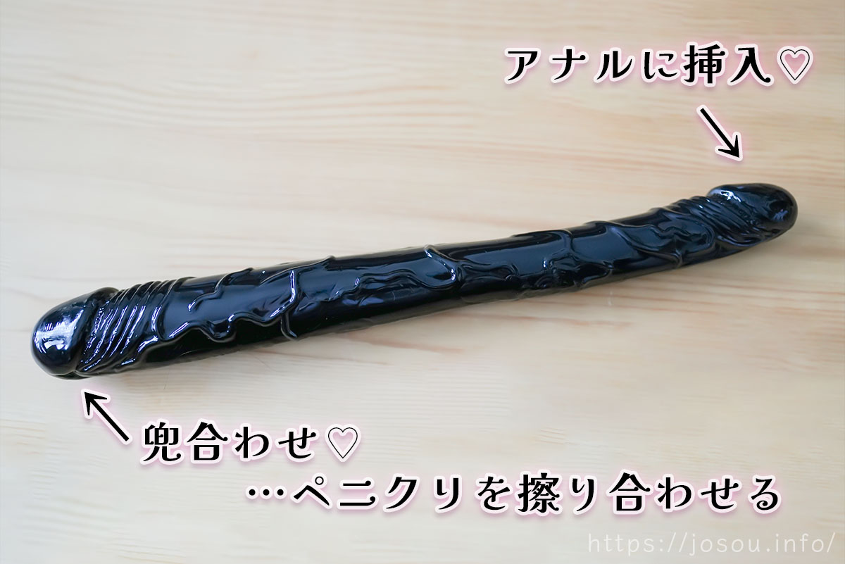 片方をアナルに挿れて片方で兜合わせするのもオススメ！