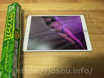 自撮りした女装写真をサランラップでカバー