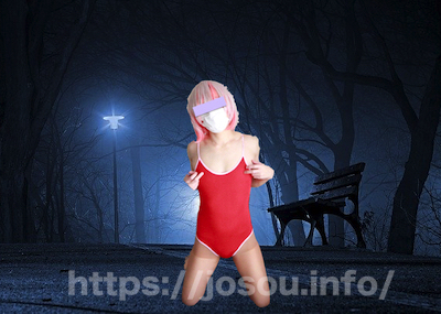 深夜の公園での野外露出風の合成写真