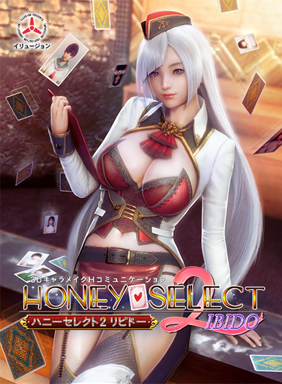 女装オナニー好きなら絶対ハマる！アダルトPCゲーム「ハニーセレクト2 リビドー」のススメ！