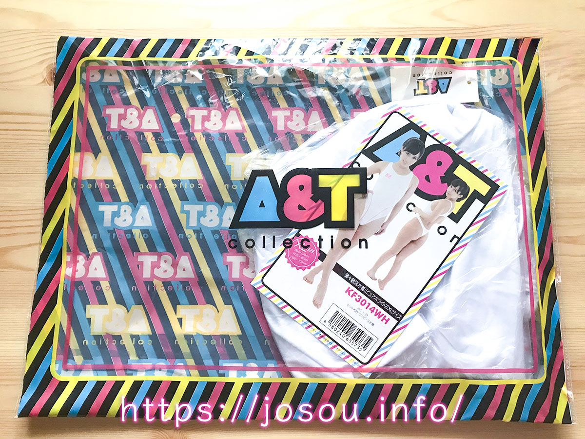 薄々競泳水着（ピュアホワイト2）パッケージ画像