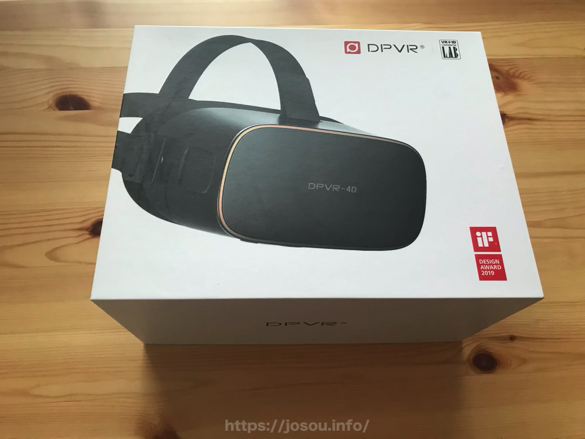 エロに特化した一体型のVRゴーグル「DPVR-4D」を使った女装オナニー体験談