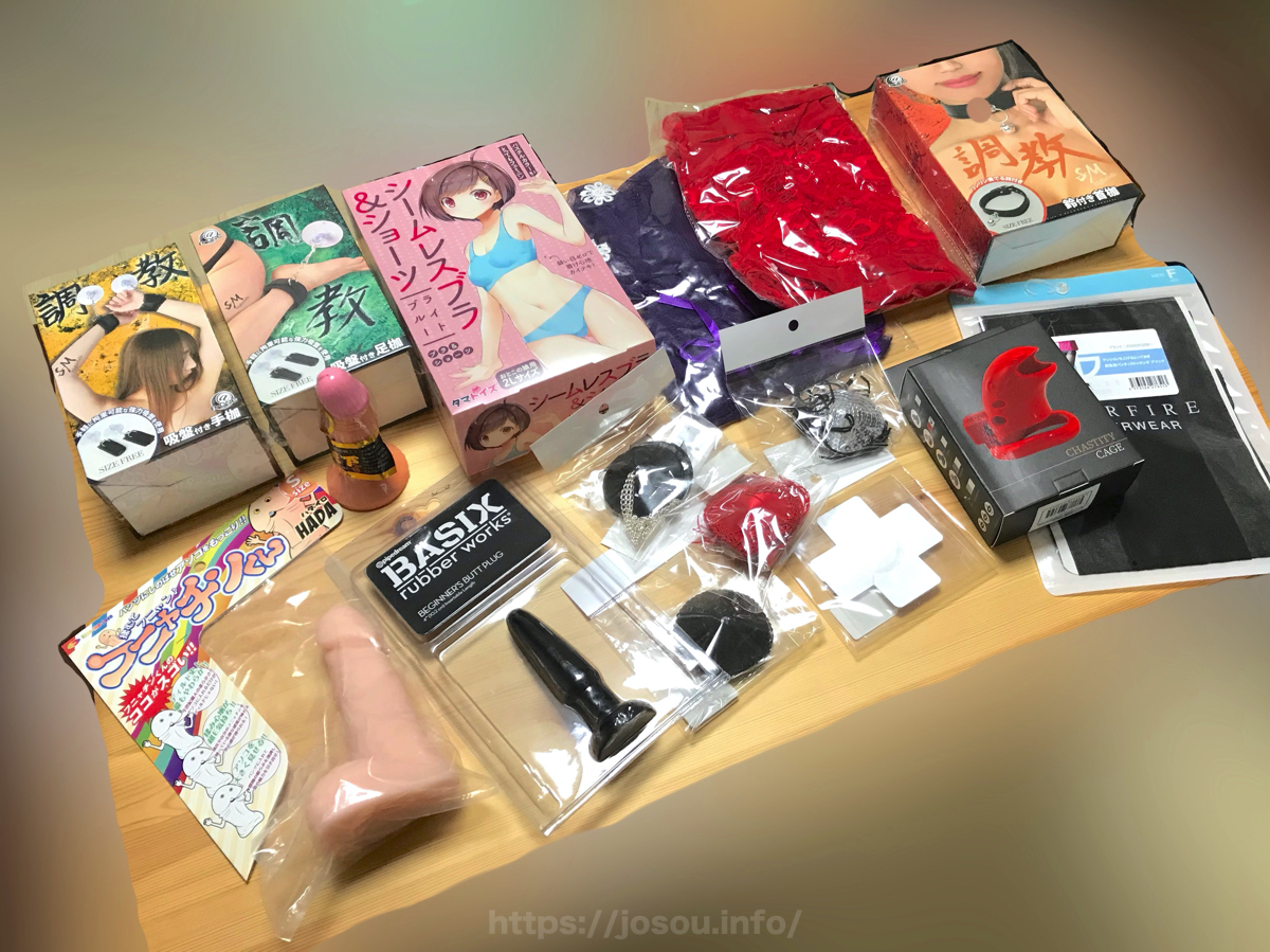 貞操帯 衣装 アナルオナニーグッズ 自縛アイテム