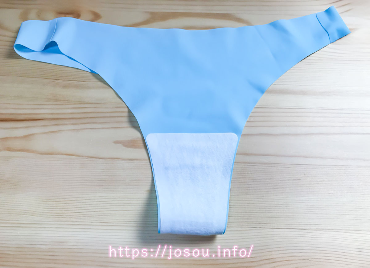 シームレスブラ＆ショーツ ライトブルー おとこの娘用のパンティの股間部分（裏側）