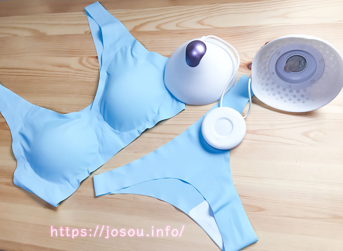 「シームレスブラ＆ショーツ ライトブルー おとこの娘用」はUFOSAの固定アイテムとしても使える！