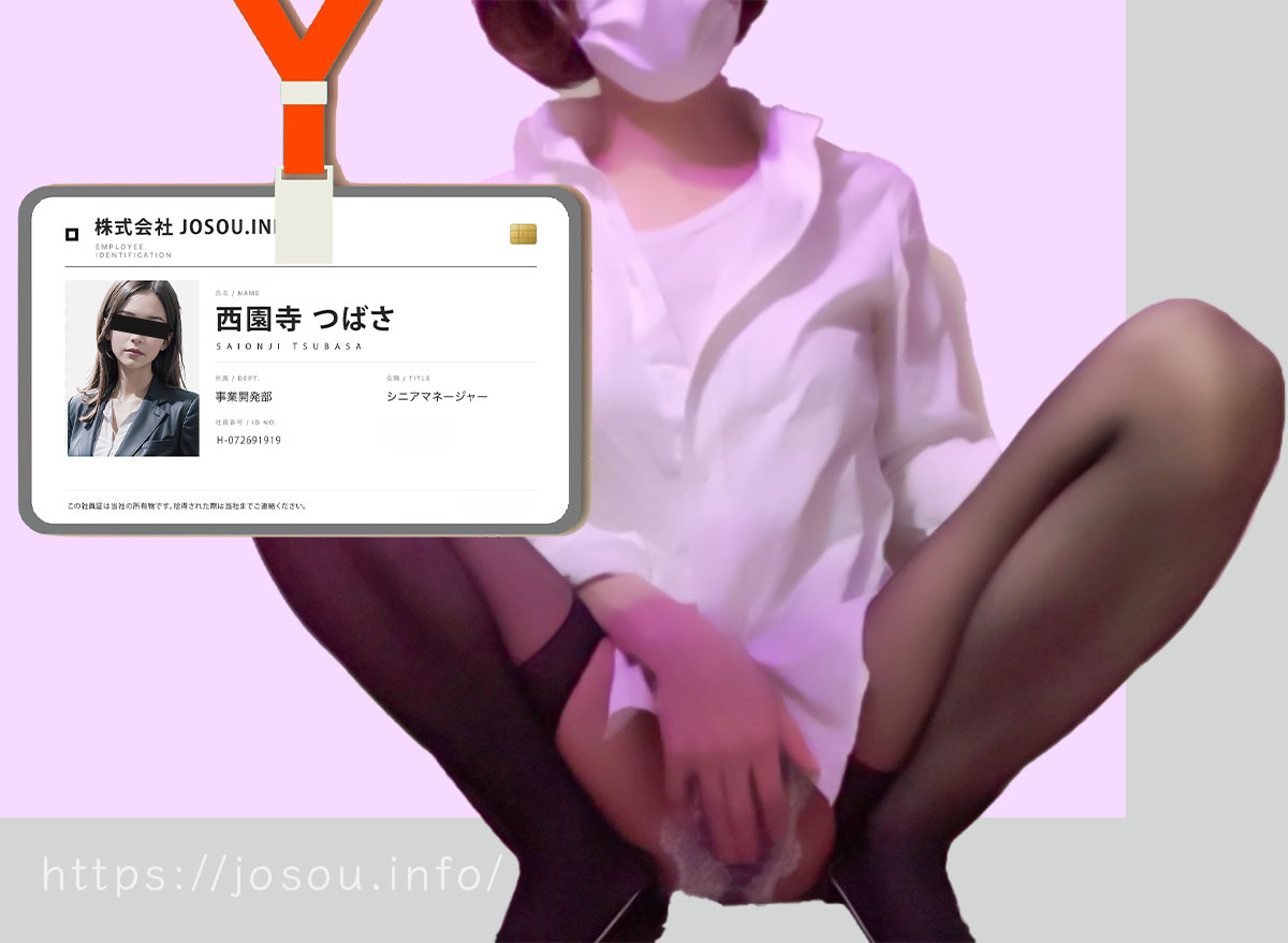 女装バージョンの社員証や学生証を作る