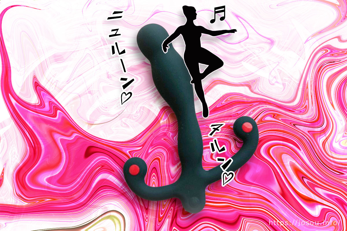 ある時を境にユーホーシンVが買ってに踊りだす…