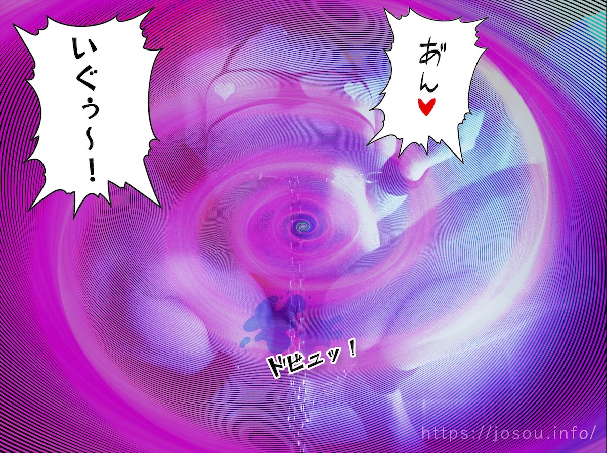 連続メスイキを味わい…最後は射精してフィニッシュ！