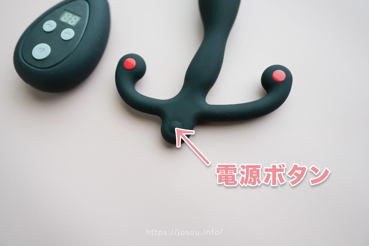 本体のみで振動をコントロール（振動モード）の方法