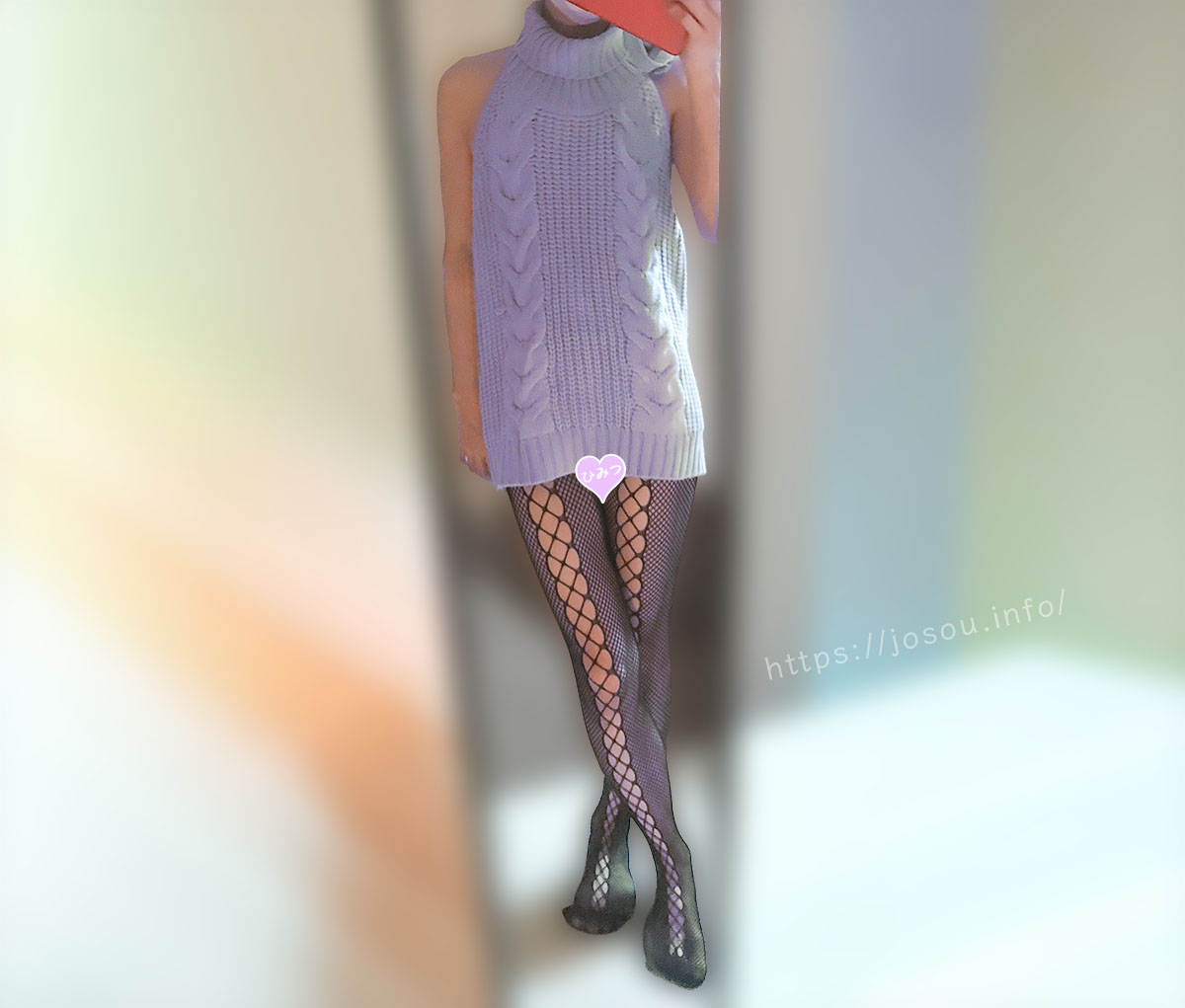 「ラティスボディストッキング」と「童貞を殺すセーター（ニット）」のセクシー女装コーデ
