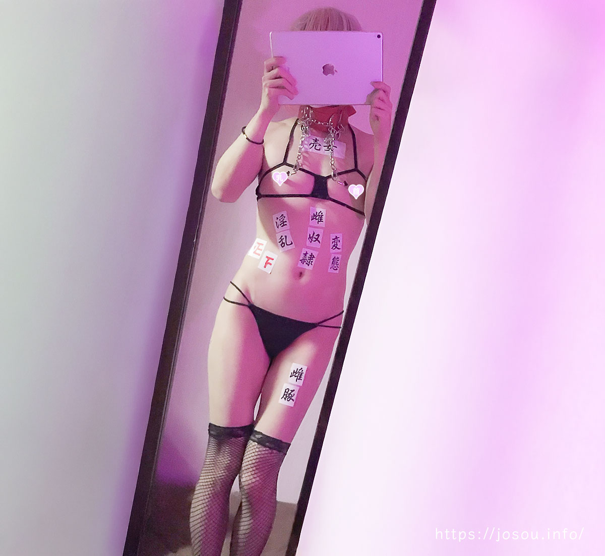 首輪と乳首クリップを組み合わせる使い方が激エロ！